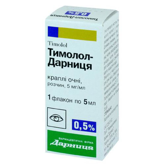 Тимолол-Дарница капли 5 мг/мл 5 мл